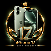 IPhone 17 256Gb Sage