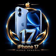 IPhone 17 256GbSky Blue