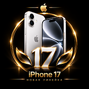 IPhone 17 256Gb White