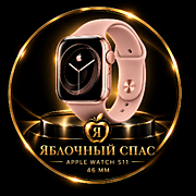 Аксессуары