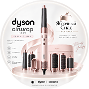 Dyson
